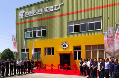 陳曉龍:圣象研發,科技驅動-圣象研發中心新實驗工廠開工